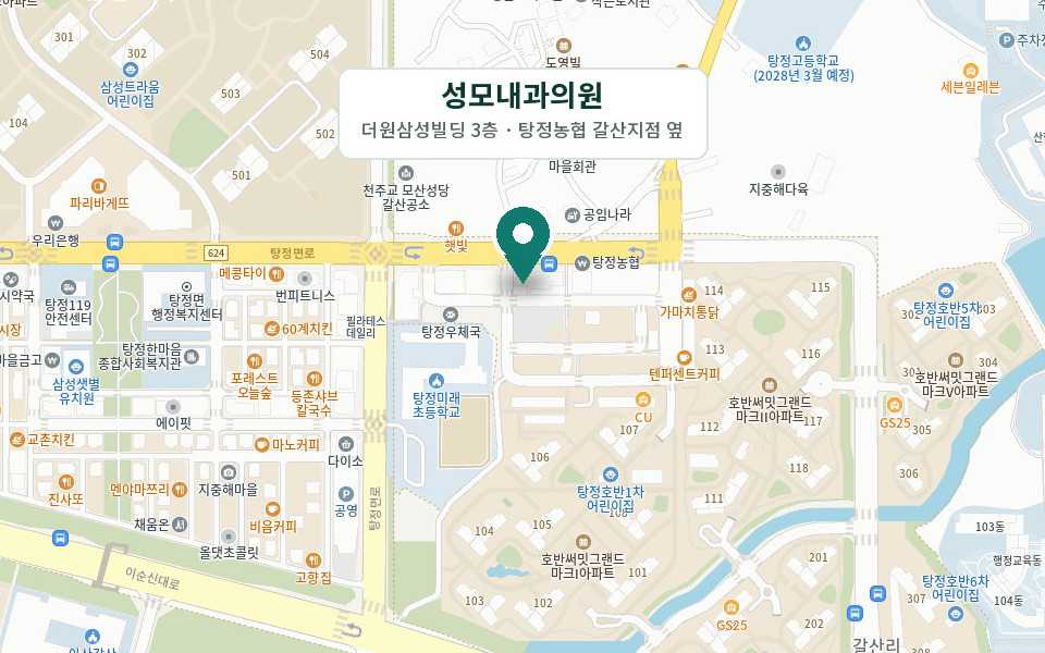 성모내과의원 위치 — 충남 아산시 탕정면 갈산미래로 15, 더원삼성빌딩 3층